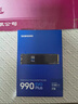 三星（SAMSUNG）1TB SSD固态硬盘 M.2接口(NVMe协议PCIe4.0*4/5.0*2)读速7150MB/S 990 EVO Plus 实拍图