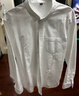 京东京造【纯棉牛津纺】休闲衬衫男长袖男衬衫外套秋冬男 白43 实拍图