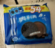 奥利奥（Oreo）巧克力味夹心饼干523g休闲零食早餐下午茶独立小包装 实拍图