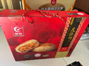 友臣肉松饼 年货礼盒 592g 休闲零食 饼干蛋糕 糕点点心 员工福利 实拍图