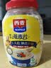 西麦有机纯燕麦片 高钙维生素D 5黑混合谷物营养谷物冲泡早餐即食代餐 【热销纯麦桶】2120g[含赠] 实拍图