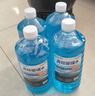 朗力 4大桶汽车玻璃水冬季零下防冻去油膜去虫胶车用镀晶雨刮水清洁剂 -25度以上使用 【防冻型4瓶】 实拍图