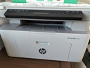 惠普（HP）打印机117w/1188w无线黑白激光打印机 办公商务学习家用 打印复印扫描一体机多功能学生试卷作业 117w套餐三【硒鼓*2+碳粉*5】店长推荐 实拍图