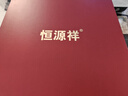 恒源祥帽子男士加厚保暖老头爸爸爷爷秋冬鸭舌帽生日新年礼物礼盒装 实拍图