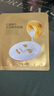 fUT进口蜗牛原液补水保湿面膜贴(深层补水 弹润亮肤 改善暗沉) 【体验装】1片装 实拍图