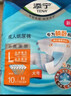 添宁（TENA）PROskin成人拉拉裤L60片（腰围：66-135cm）内裤式老年人尿不湿 实拍图