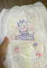 安儿乐（Anerle）干爽超薄拉拉裤XXXL76片(17kg以上)尿不湿【品牌直供 安心品质】 实拍图