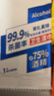 可爱多75%酒精湿巾消毒杀菌小包学生专用湿纸巾单片独立便携装50片*3盒 实拍图