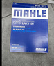 马勒（MAHLE）带炭PM2.5空调滤芯LAK1155(新蒙迪欧锐界/金牛座/福克斯19后/锐际 实拍图
