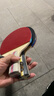红双喜（DHS）三星级乒乓球拍横直对拍套餐H3（横直 附拍包+乒乓球） 实拍图