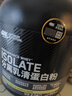 奥普帝蒙（ON OPTIMUM NUTRITION）美国进口 分离乳清蛋白粉 香草奶昔口味 2.04kg 1.9kg*1罐 实拍图