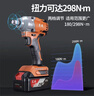 东成20V充电无刷冲击电动扳手DCPB288（DT型）工业锂电风炮电动工具 实拍图