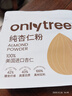 ONLYTREE纯杏仁粉即食冲泡谷物高蛋白早餐代餐粉马卡龙曲奇烘焙原料200g 实拍图