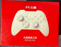 北通鲲鹏20无线游戏手柄智控双切扳机震动蓝牙手柄xbox电脑PC手机steam电视NSswitch2体感原神宝可梦ZA 实拍图