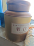 茶一馆茶叶 福鼎老白茶十五年陈老白茶干茶小茶饼礼盒装500g年货送礼 实拍图