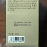 阿芙（AFU）11十一籽发酵精华乳30ml 实拍图