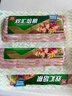 双汇双汇培根150g*3包 早餐 三明治  烧烤食材 实拍图