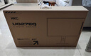 HKC 27英寸2K 400Hz高刷Ultra FastIPS电竞屏HDR400硬件低蓝光Type-C游戏旋转升降360Hz显示器UG27EQ 实拍图