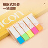 得力（deli）100张5色指示标签贴 44*12mm抽取式半透明便利贴便签条记事贴9062 实拍图
