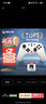 盖世小鸡（GAMESIR）启明星无线游戏手柄 switch2/switch手机安卓苹果Steam电脑NS2pro蓝牙电视有线双人成行宝可梦ZA 实拍图
