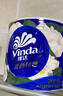 维达（Vinda）【孙颖莎推荐】有芯卷纸 蓝色经典4层140克*27卷 卫生纸纸巾 整箱 实拍图