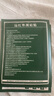 宝芝林颈椎病肩颈肩周炎专用热敷贴膏颈部压迫神经膏药贴三盒 实拍图