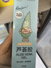 润本芦荟胶100g*2支儿童宝宝面霜补水保湿清爽凝露四季身体乳 实拍图