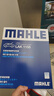 马勒（MAHLE）带炭PM2.5空调滤芯LAK1155(新蒙迪欧锐界/金牛座/福克斯19后/锐际 实拍图