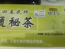 御生堂【通/便】北京御生堂肠清茶回春花牌通秘茶25袋/盒润肠通便茶便秘 25袋*1盒 【送同款10袋】 实拍图