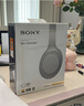 索尼（SONY） WH-1000XM4 头戴式无线耳机 蓝牙降噪耳机 网课游戏适用耳麦礼物送男女友学生 铂金银 实拍图