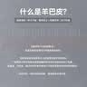 放飞星球适用vivox200S手机壳 vivox200S保护套 升级肤感羊巴皮磨砂镜头全包男款女硅胶-静夜黑 实拍图