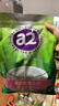 a2奶粉 进口脱脂成人高钙速溶奶粉青少年成人营养早餐奶粉1kg/袋  实拍图