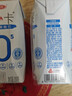 三元【新鲜日期】简卡巴氏杀菌酸牛奶整箱200g*10盒 0蔗糖 礼盒装  实拍图