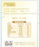 QQ星伊利乳铁蛋白儿童牛奶195ml*12盒 礼盒装【周深同款QQ星】 实拍图