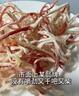 自然派北海风味鱿鱼丝300g/袋休闲零食即食干货鱿鱼干海鲜类熟食小吃 实拍图