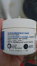 适乐肤（CeraVe）特润C霜85g（保湿补水防干裂干燥男士女士面霜身体乳张凌赫同款） 实拍图