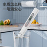 绿之源tds水质检测笔仪器高精度测多功能水质笔饮用水家用测水质鱼缸W1 实拍图