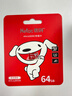 朗科（Netac）＆JOY联名款 64GB TF(MicroSD)存储卡 A1 U3 C10 读速100MB/s行车记录仪＆安防监控摄像内存卡 实拍图