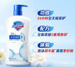 舒肤佳健康净护沐浴露纯白清香1kg  长效保护 留香沐浴乳液【京东金榜】 实拍图