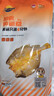 三都港 冷冻醇香黄鱼鲞900g/2-3条净重 黄花鱼 生鲜 鱼类 实拍图