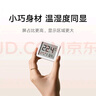 小米米家智能温湿度计3mini 智能家居家用车内高精度温度显示器智能联动高续航迷你便携 白色 实拍图