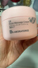 Bb LABORATORIES【张馨予代言】苾莱宝面部洁面按摩膏100g 深层清洁保湿去角质 实拍图