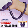英悦手机挂绳手腕链欧洲防盗出国防丢神器防摔带夹片垫片贴片连接片背贴钥匙背带绳短款适用苹果华为壳 实拍图