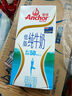 安佳（Anchor）低脂高钙牛奶 250ml*24盒 新西兰原装进口草饲减少50%脂肪 实拍图