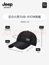 JEEP帽子男棒球帽夏季网眼速干遮阳帽男女士鸭舌帽运动休闲登山太阳帽 实拍图