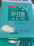 齐心（COMIX）利捷A4打印纸 70g 500张*5包 双面顺滑畅打a4复印纸 办公商务采购首选 整箱2500张【口碑复购王】 实拍图
