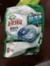 碧浪(原装进口)四腔洗衣凝珠日晒般清新18g*17颗盒装 实拍图