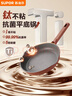 苏泊尔（SUPOR）有钛平底锅不粘锅 抗菌率99.9%星星石有钛耐磨煎锅24cmEJ24AKJ01 实拍图