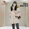 骆驼（CAMEL）户外极寒派克工装毛领情侣款羽绒服保暖加厚中长款外套 实拍图