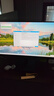小米（MI）REDMI 23.8英寸显示器 144Hz IPS技术 专业级色准 低蓝光 电竞电脑办公显示器显示屏 A24 2026款 实拍图